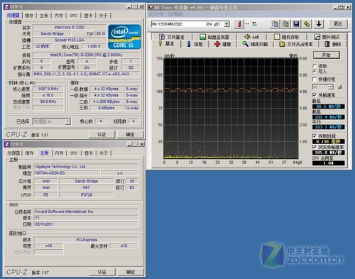 探索hdtune2.52的深度与魅力-第2张图片