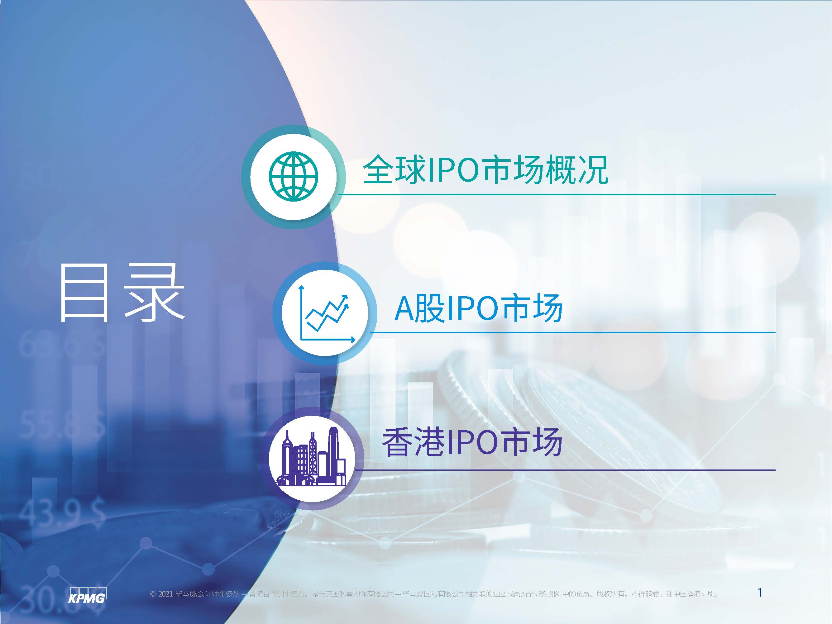 2021年香港马会今期开奖回顾-第1张图片