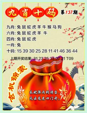 澳门新彩新澳资料免费长期公开吗？-第1张图片