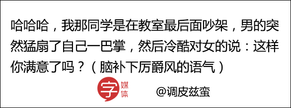 机器人霸总微博停下啊哈-第1张图片