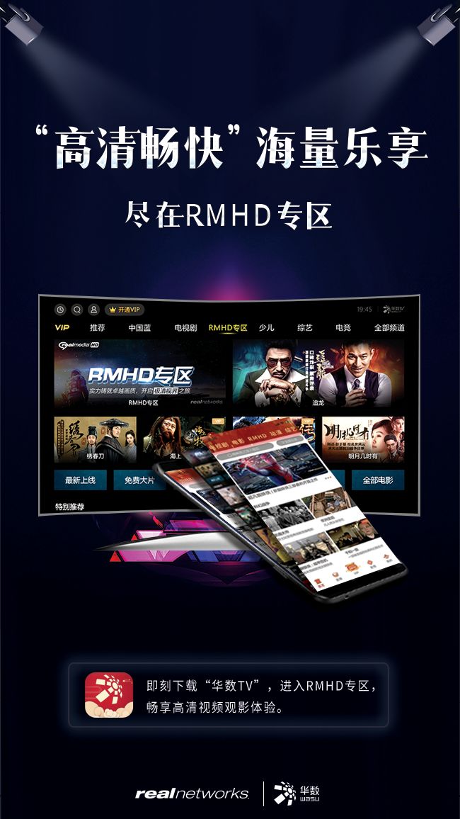 高清vpswindowshd高清VPS与在线直播，在Windows上畅享高清直播体验