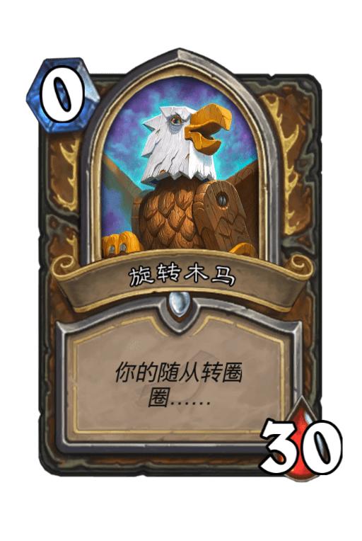 伟大的阿卡扎曼扎拉克-第3张图片