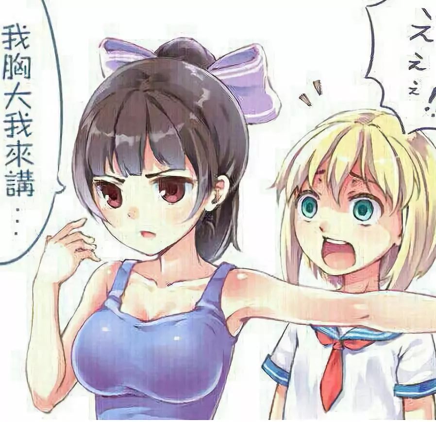 在办公室里揉护士的胸在办公室里揉护士的胸