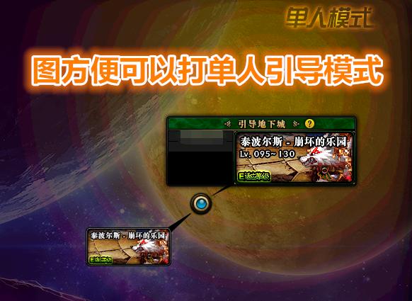 星空深渊灵石获取攻略