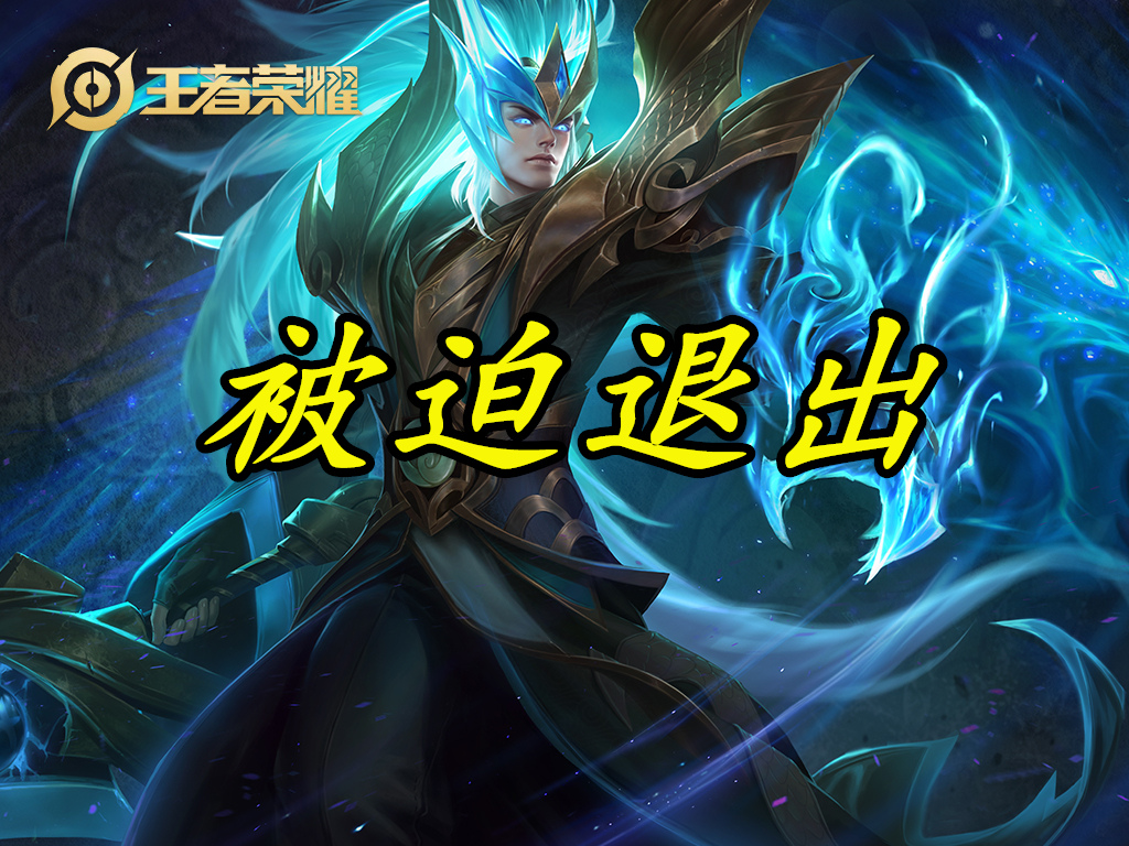 s16赛季是什么时候开始的S16赛季，荣耀之战再启幕-第3张图片