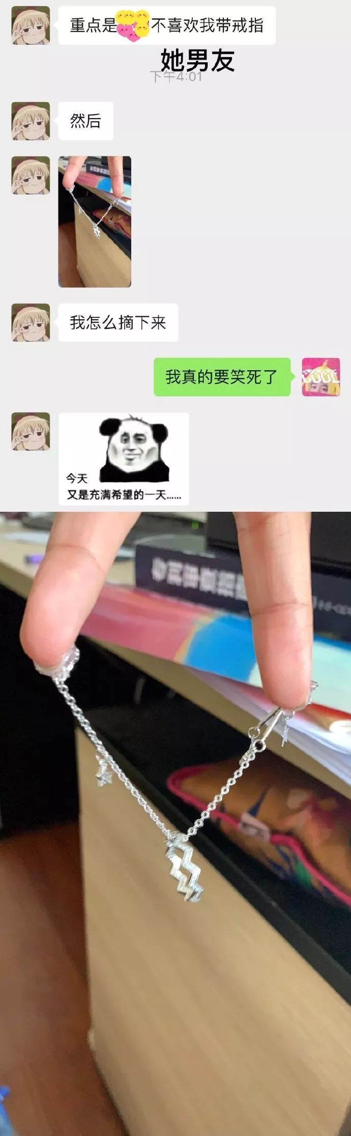 让两大个男人吃奶小说免费阅读让两大男人吃奶，情感与责任的交织-第1张图片