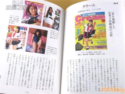 工口.15r工口里番全彩无肉码3D啪啪体验-第3张图片