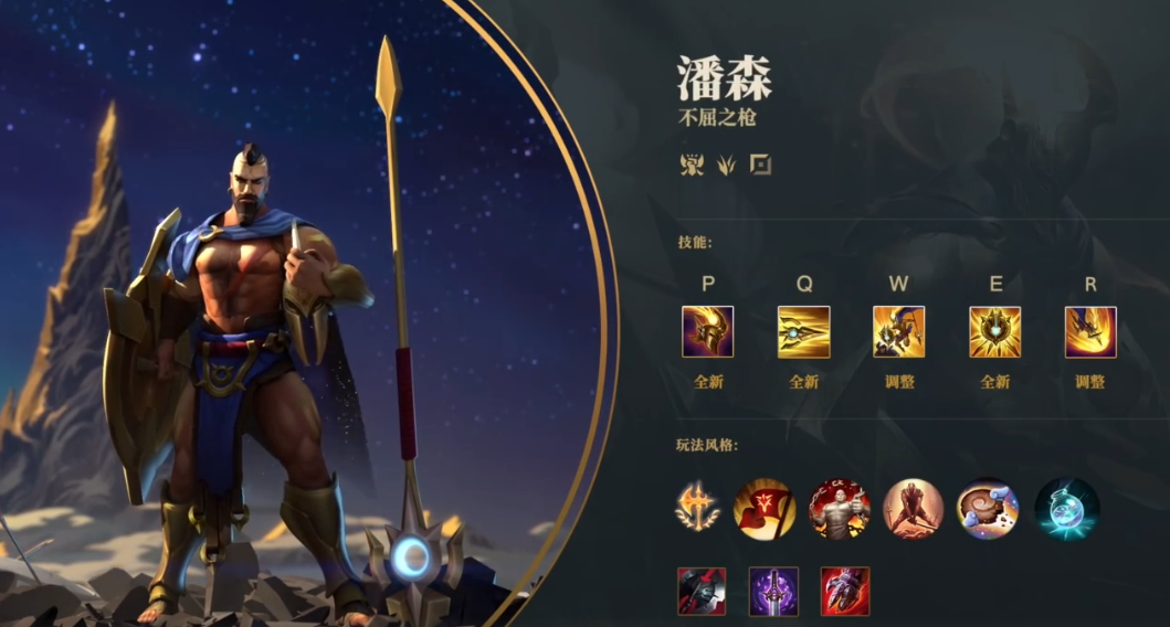 潘森天赋潘森天赋解析-第1张图片