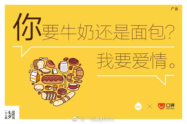 Q1制片厂七夕潘甜甜剧情概述-第1张图片