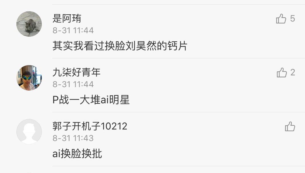 夜里适合男生用的app黄片夜幕下的男生必备APP-第2张图片