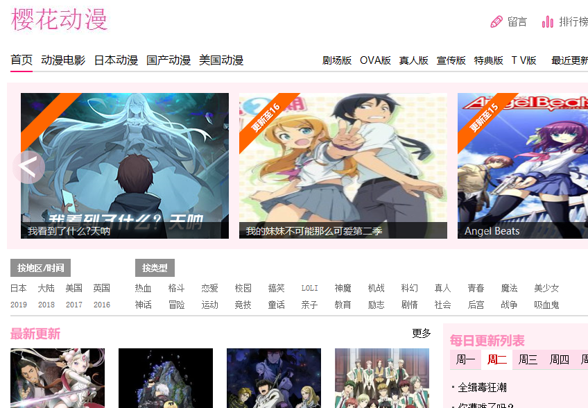 成人爱A片免费看网站漫画，探索神秘世界-第3张图片