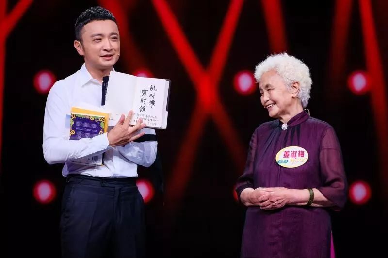 82岁老人找20多岁小伙子老女人色黄大片-第1张图片