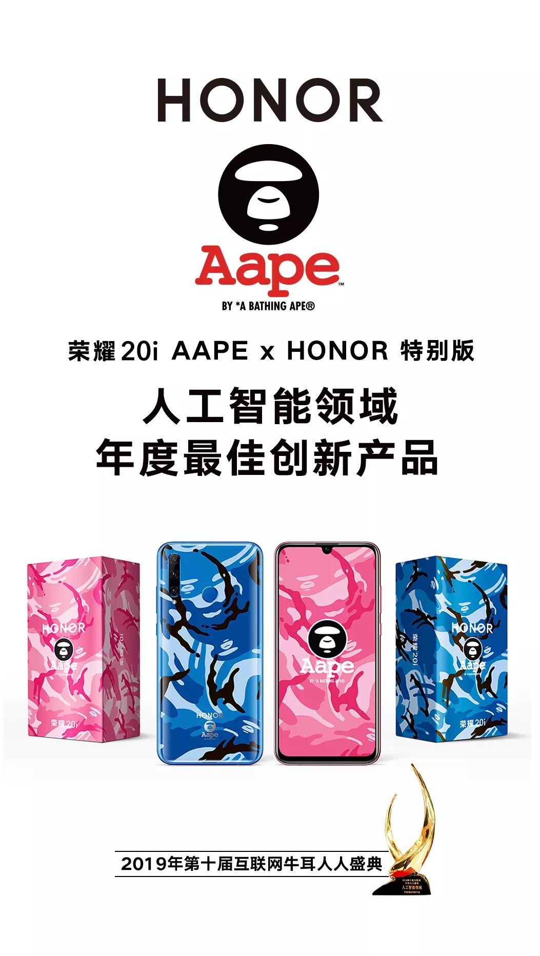牛耳奖牛耳奖，荣誉的荣耀-第2张图片