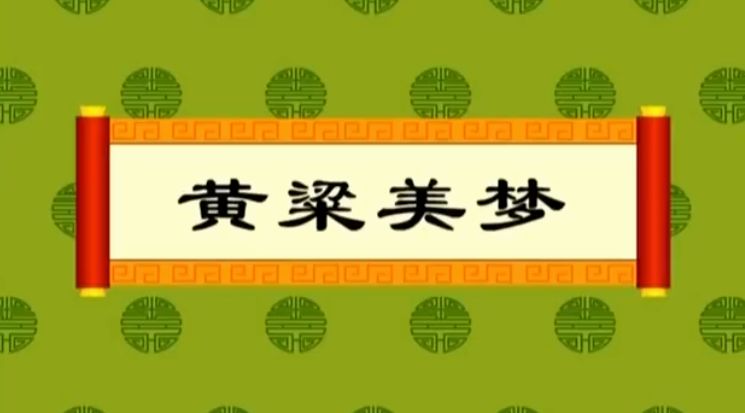 翁和梦莹三人同床的推荐理由翁梦莹同床之推荐理由