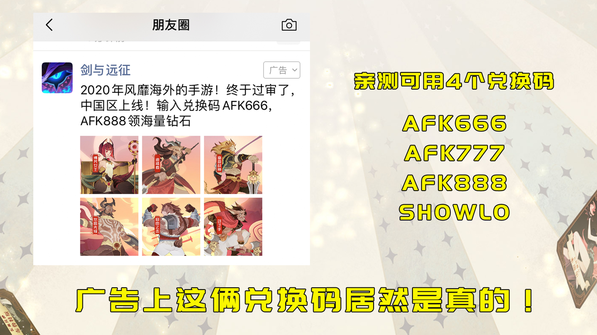 刀塔传奇变态版刀塔传奇变态版，探索其中的奥秘与乐趣-第3张图片