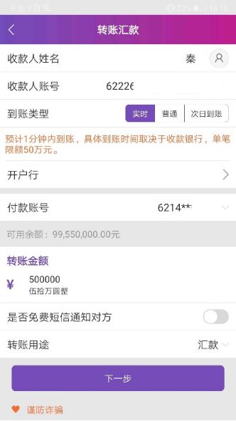 快手成人版转账多久到账快手成人版，探索成人社交新纪元