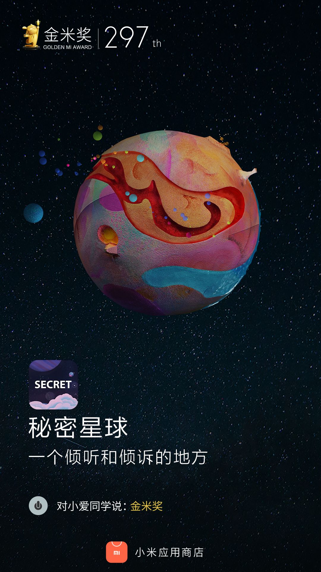 秘密入口app福引导大全软件下载苹果手机秘密入口APP福引导大全软件下载