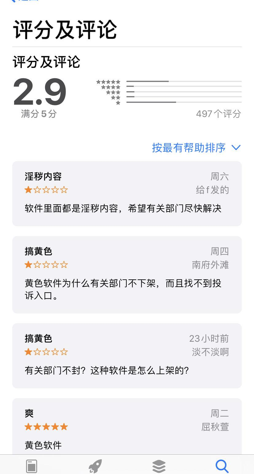 免费行情软件app下载色情软件，陷阱与诱惑