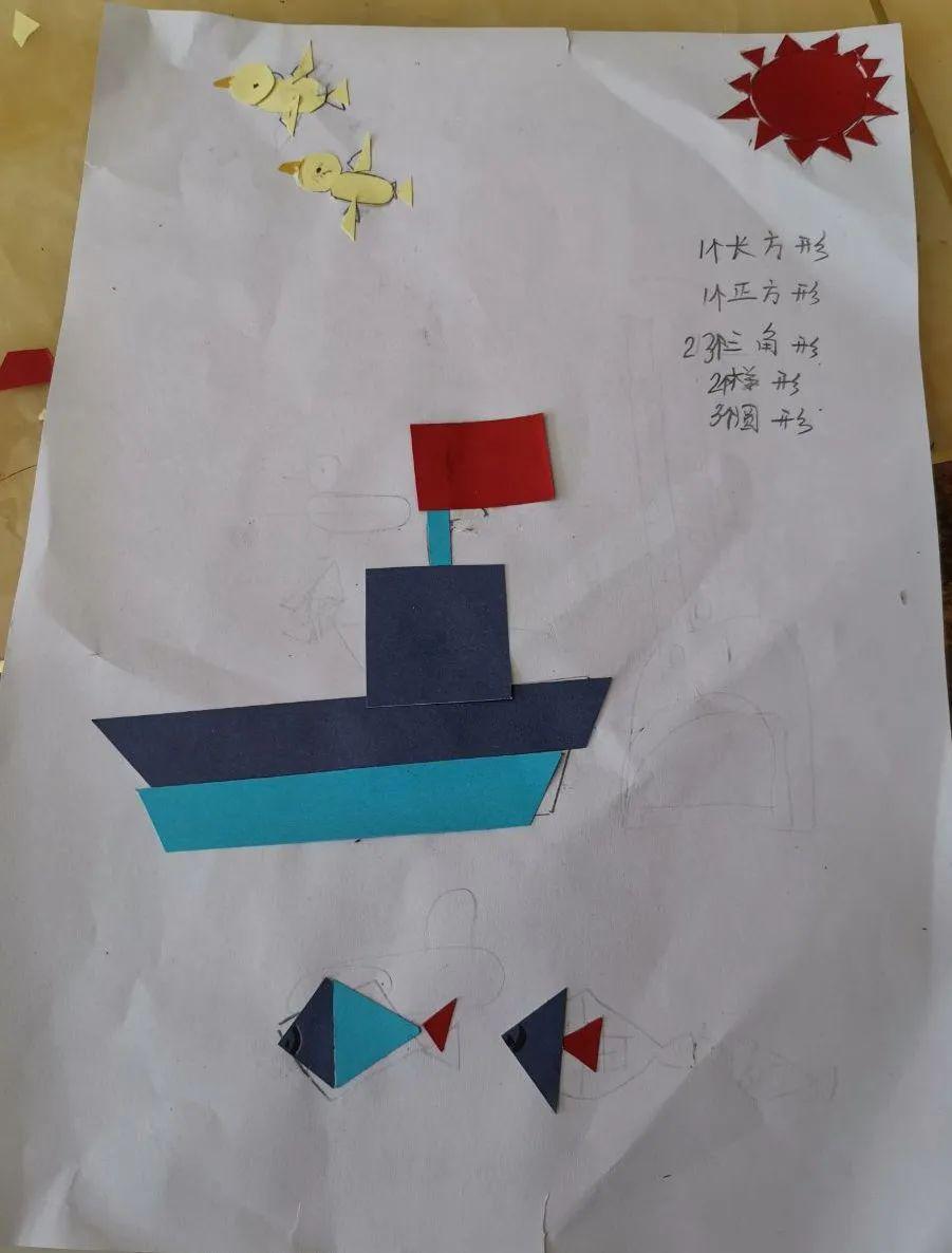 6与彩，多彩生活的艺术