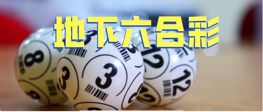 2019年六给彩开奖结果回顾-第2张图片