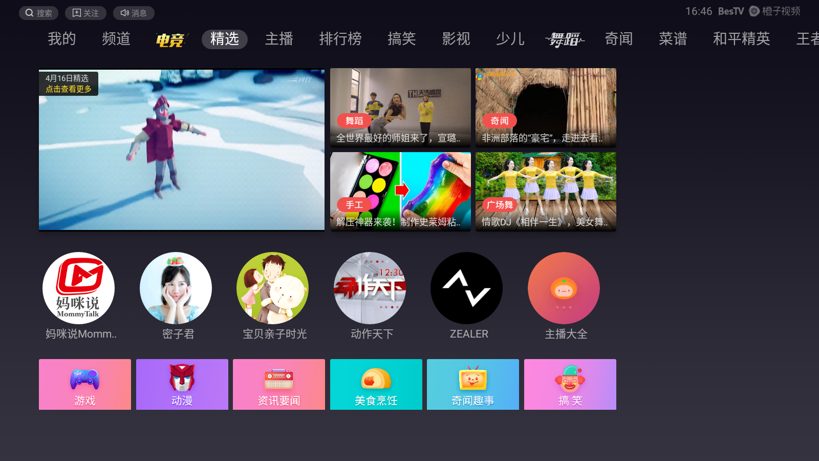 成品短视频软件下载大全成品短视频软件下载大全