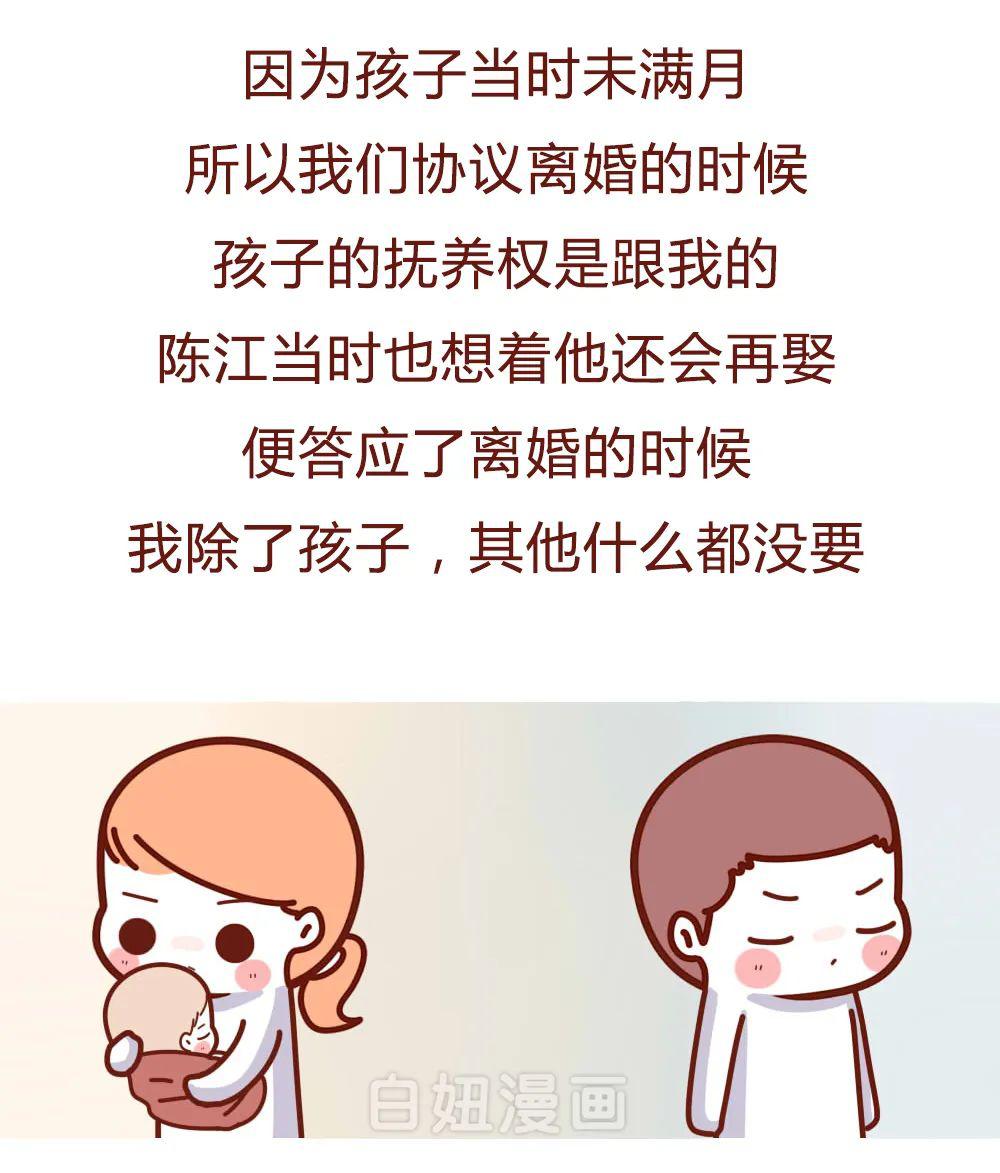 为什么小姐做多了就做不了爱了呢为什么小姐做多了就做不了爱了？-第2张图片