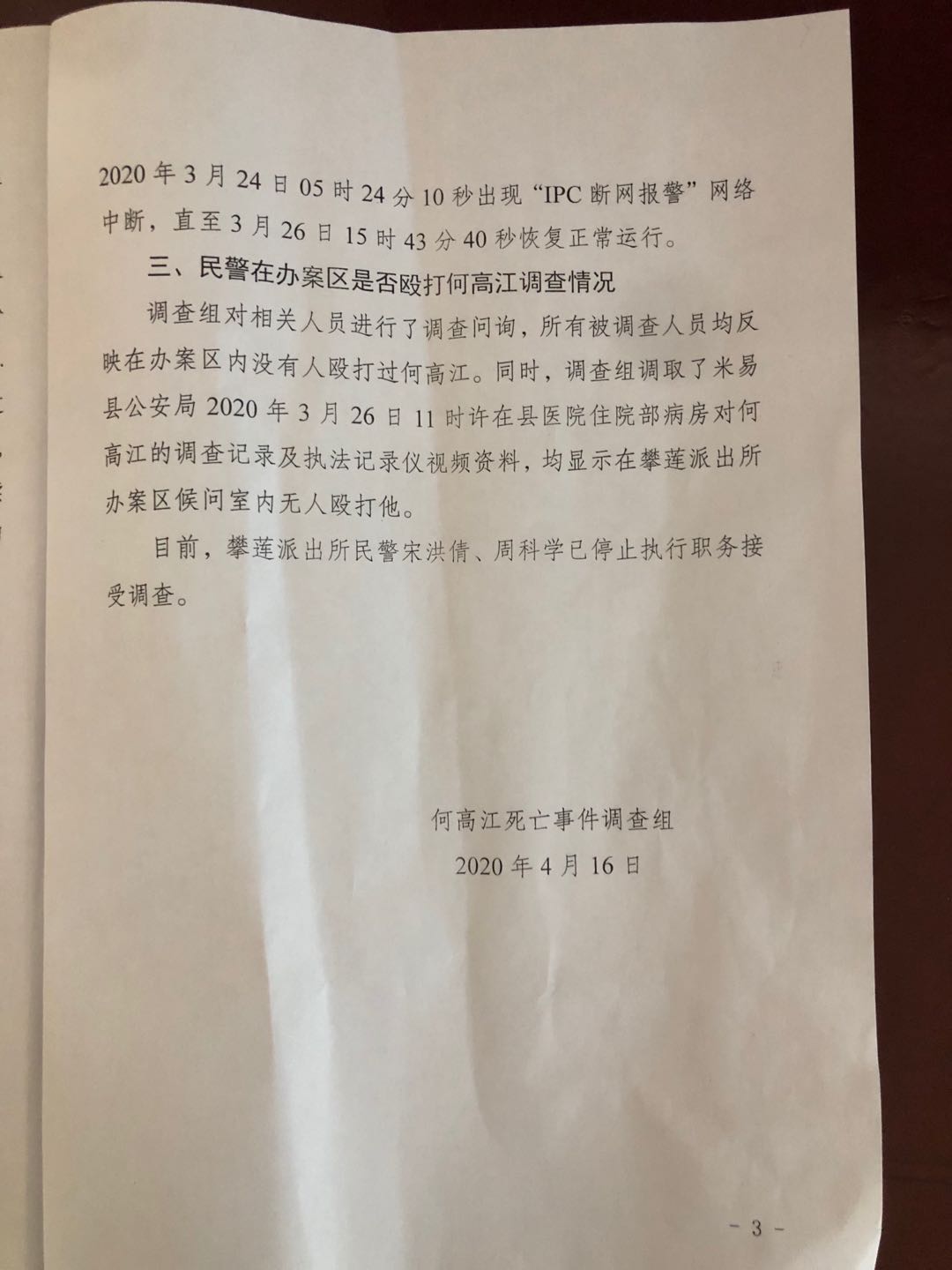 十一选五一定牛走势图十一选五一定牛走势图-第1张图片