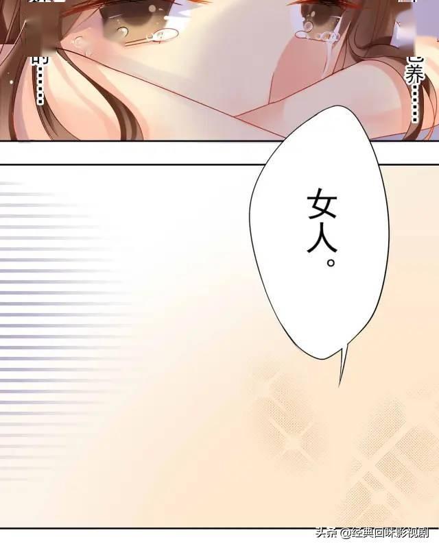 差差漫画在线登录页面免费欢迎你-第3张图片