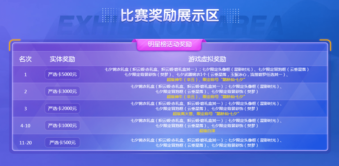 新澳门直播现场开奖直播新澳门直播现场开奖直播-第2张图片