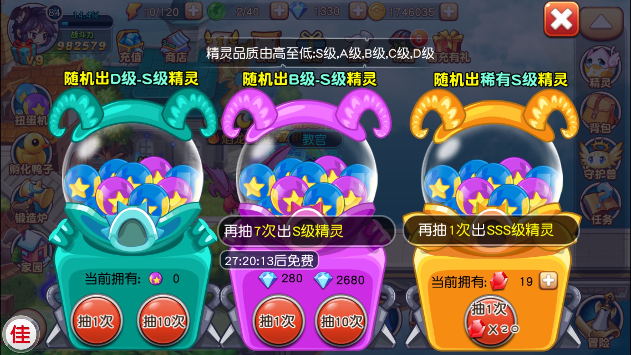 神曲新服神曲新服，开启新篇章