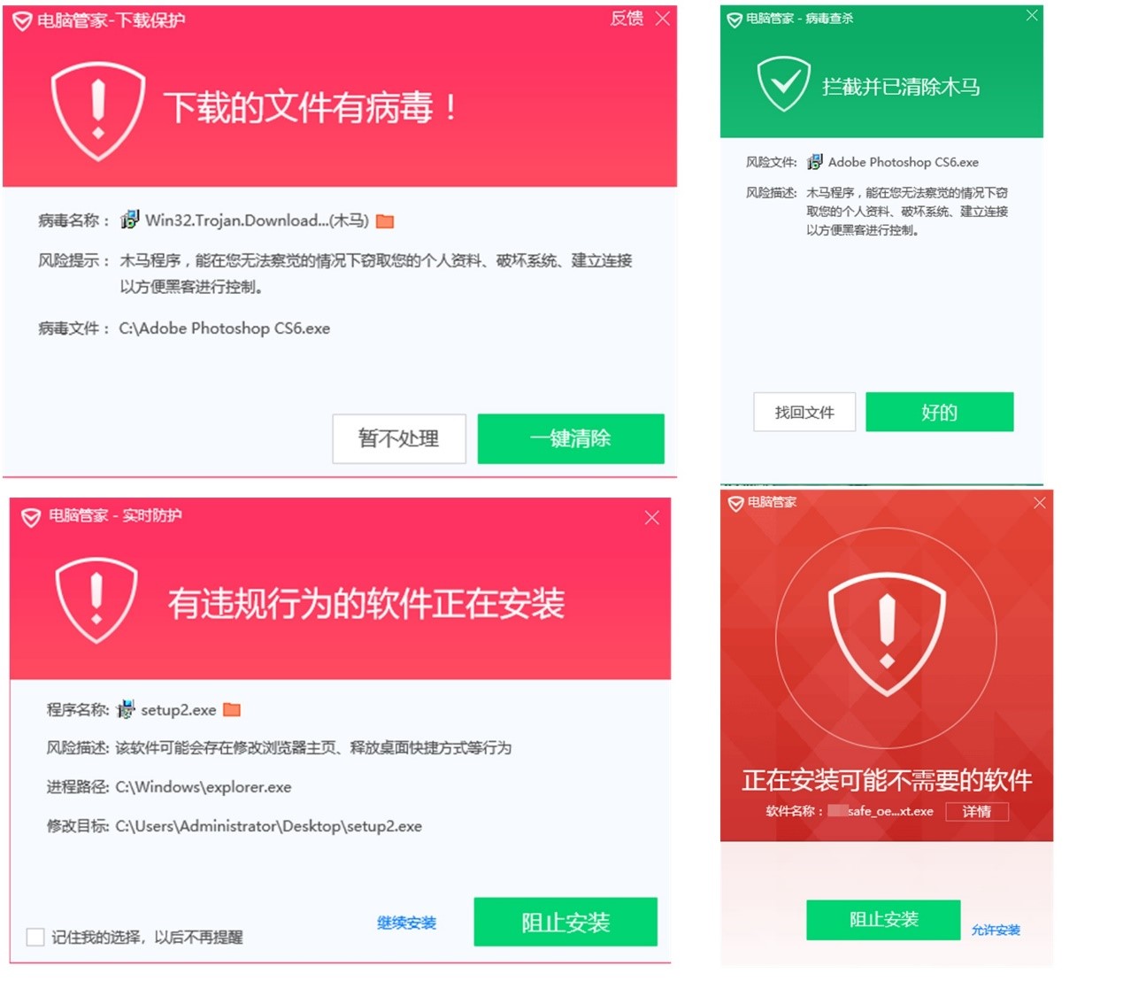 流氓软件下载APP大全下载流氓软件下载APP大全