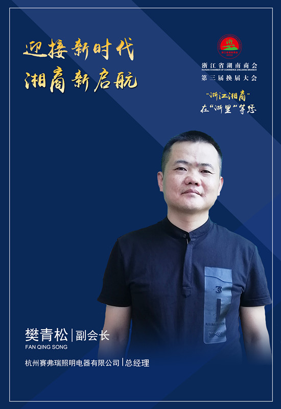 正版官方的浙江风采网浙江风采网，正版官方的风采展示-第2张图片