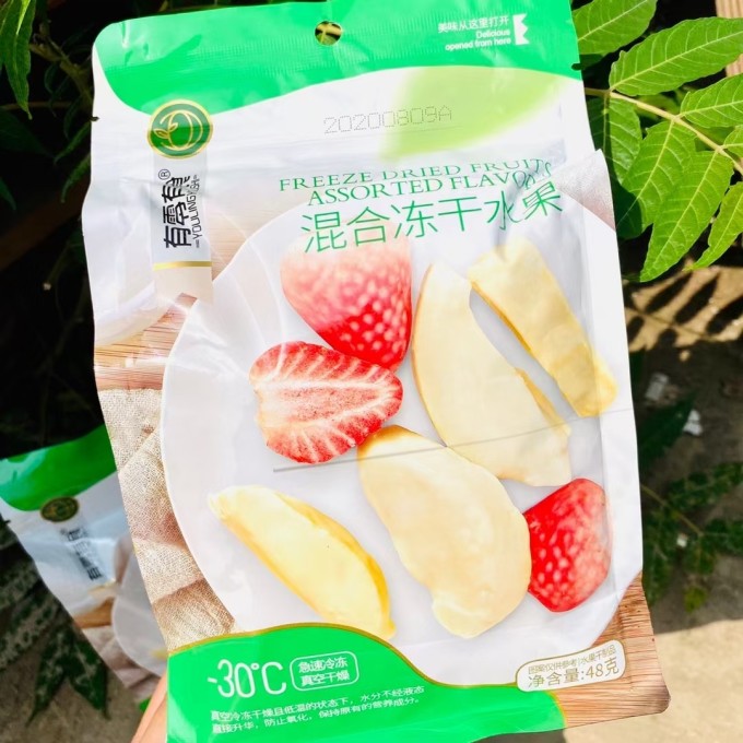 草莓榴莲向日葵18岁官网草莓榴莲向日葵的18岁综合-第3张图片