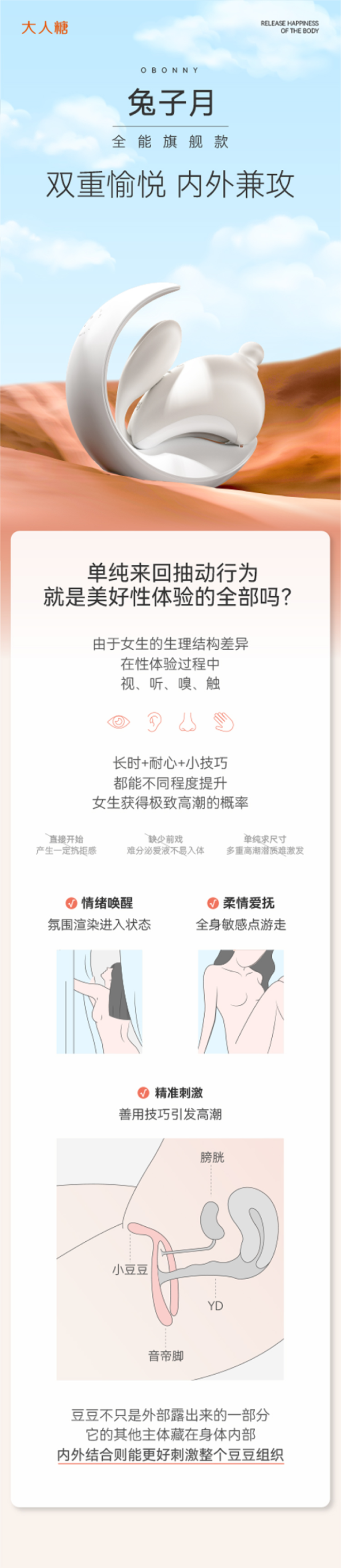 跳蛋使用会有依赖性吗跳蛋使用指南-第3张图片