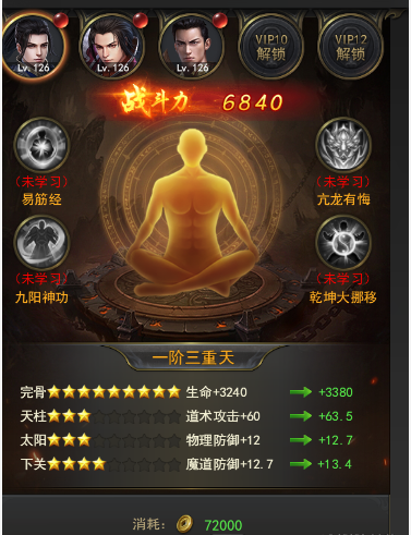 补魔是指一种特殊的仪式或过程，通常涉及到修炼、提升或增强某种能力或技能。在动漫、游戏、小说等文化作品中，补魔常常被用来象征着某种神秘的力量或技能，需要特定的仪式和条件才能实现。-第3张图片