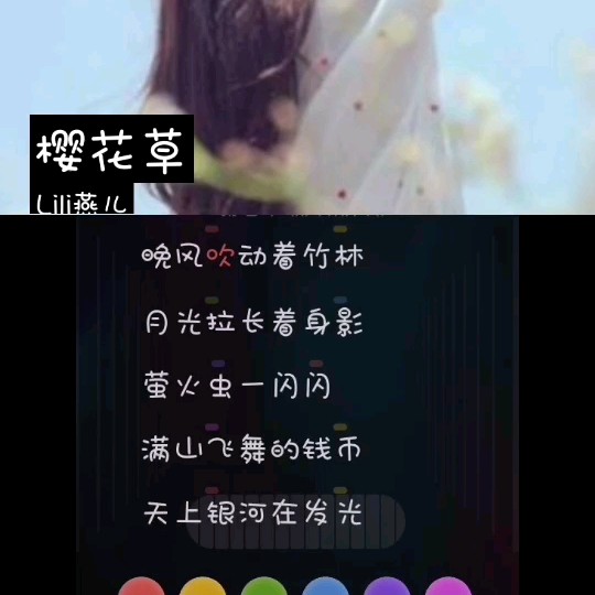 播放樱花草樱花草WWW日本在线观看-第3张图片