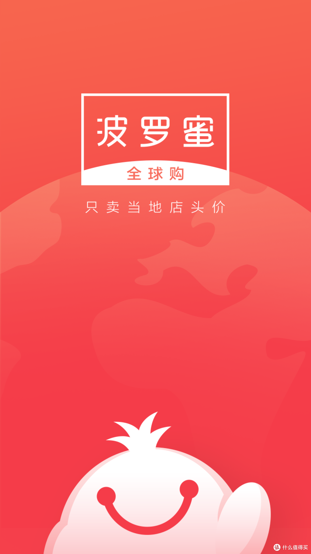 菠萝蜜app视频入口下载菠萝蜜APP视频入口介绍-第2张图片