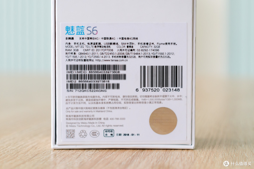魅蓝6s参数魅蓝6s，科技与魅力的完美结合