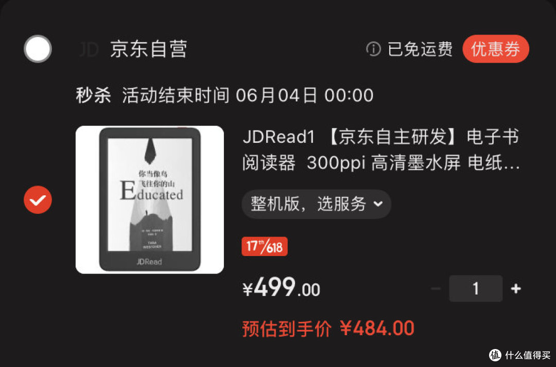 人人阅读器官方下载人人阅读器官方下载指南