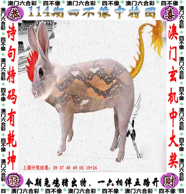 二四六天天好彩免费彩下载二四六天天好彩免费彩下载