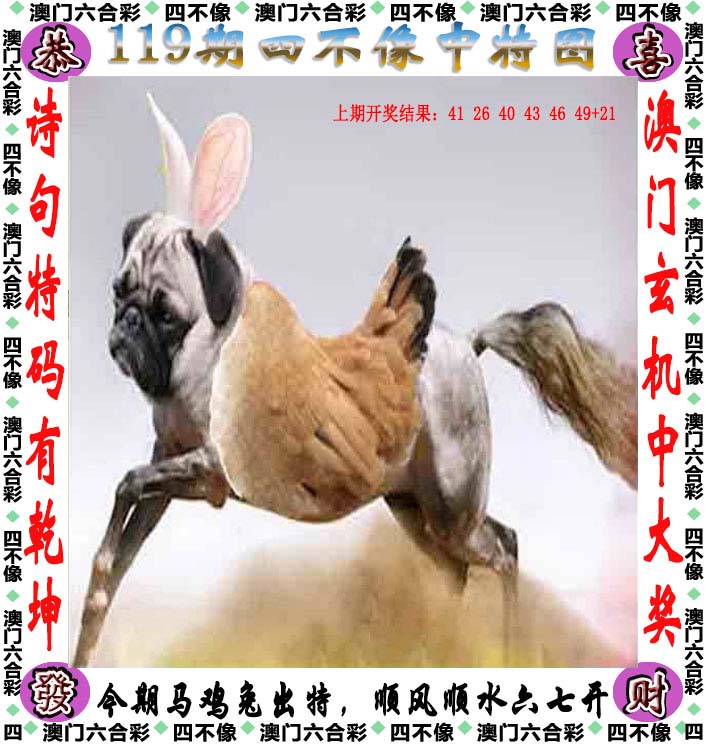 澳门一肖一码期期准中选料lK诉澳门开奖现场澳门一肖一码期期准中选料LK，揭秘澳门彩预测与选料