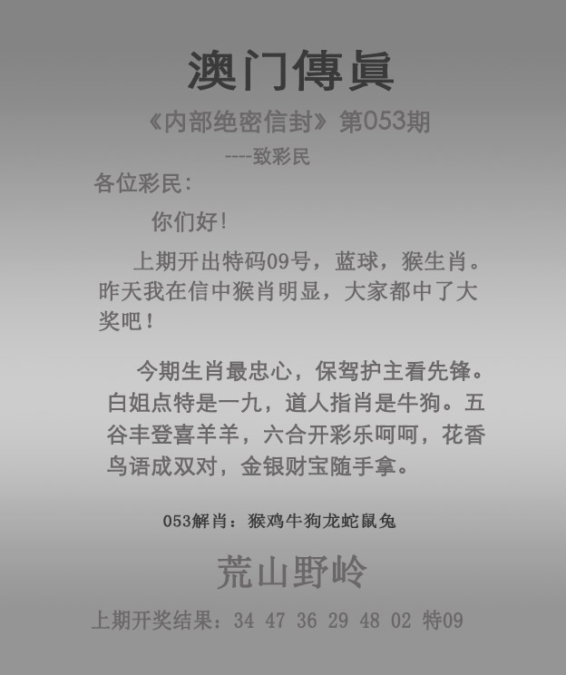626969澳门资料大全版
