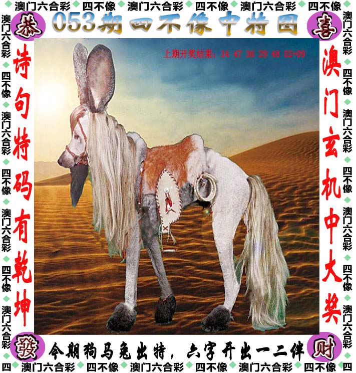 二四六天天好彩图片玄二四六天天好彩图片玄