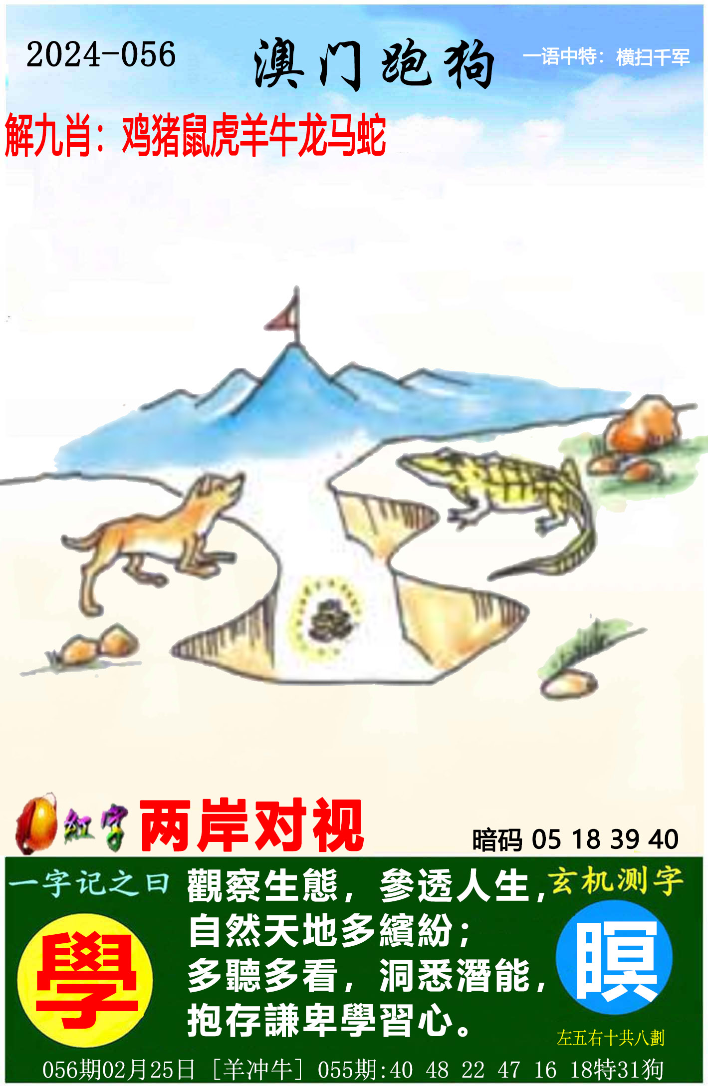 澳彩管家婆资料传真服务文章