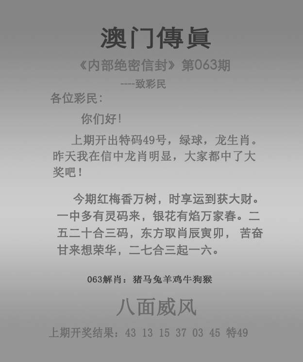 376969跑狗论坛正版直播揭秘