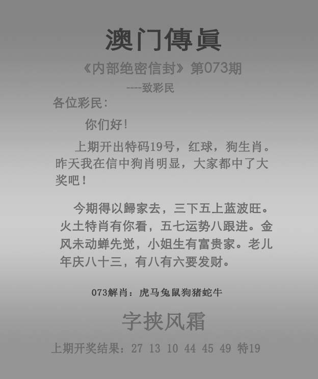 澳门马会关键词，13297com澳门马-第2张图片