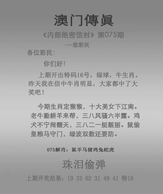 管家婆正版全年免费资料文章