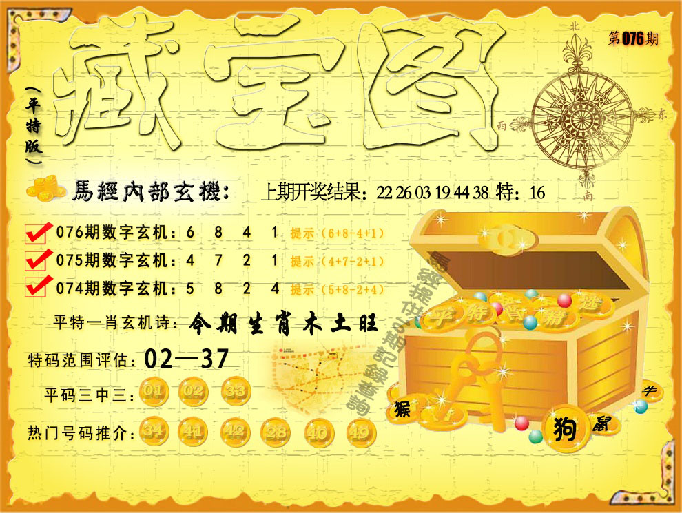 港门开奖结果2025开奖记录澳门六开奖结果2023开奖记录-第3张图片