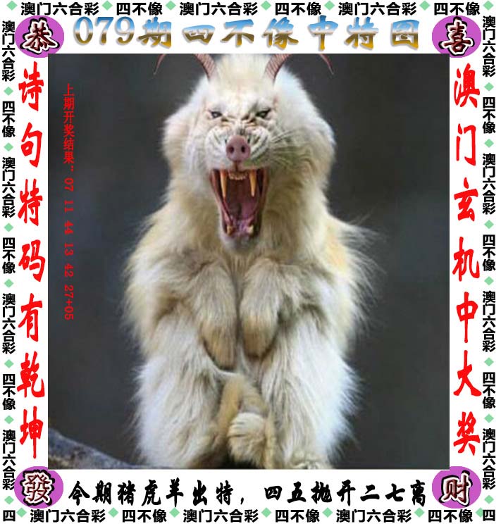 澳门六开奖结果2024开奖记录澳门六开奖结果2024开奖记录