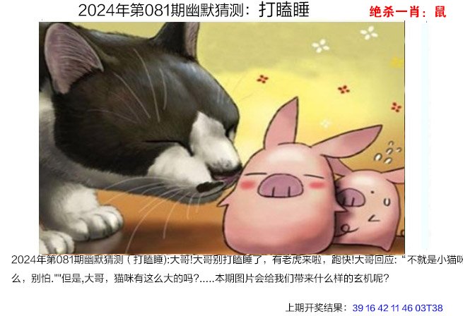 港门开奖结果2025开奖记录澳门六今晚开奖记录-第2张图片
